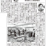 20171025_kensetsu