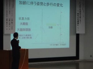 第2回公開講座の様子